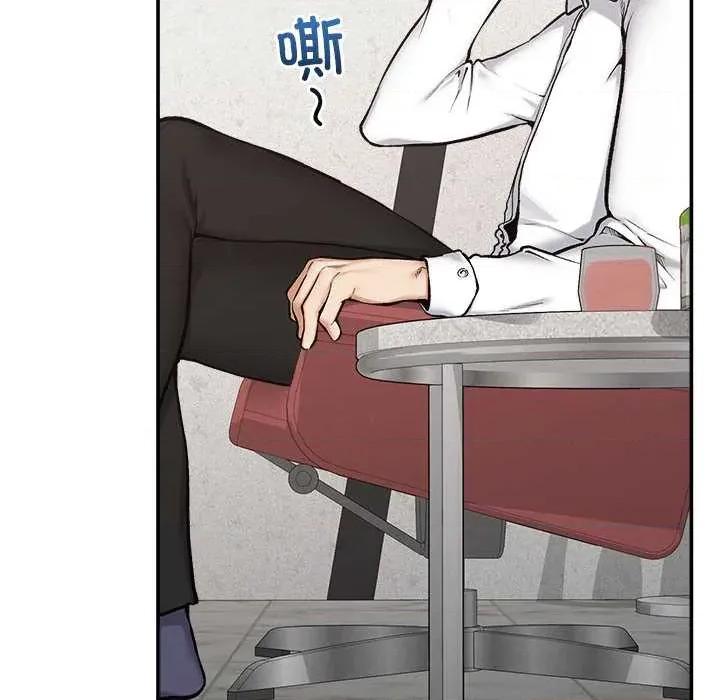 超導體覺醒 超導體覺醒20 超導體覺醒 第109页