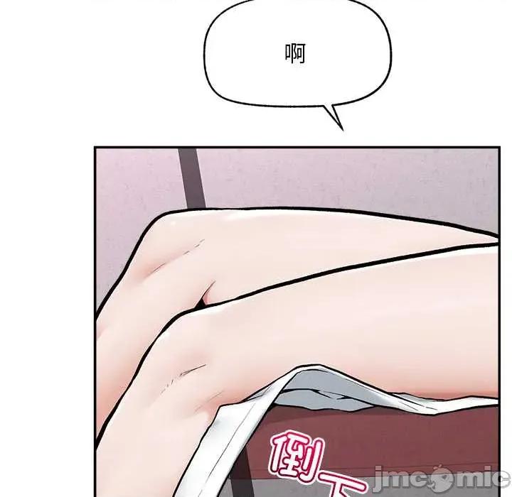 超導體覺醒 超導體覺醒20 超導體覺醒 第145页