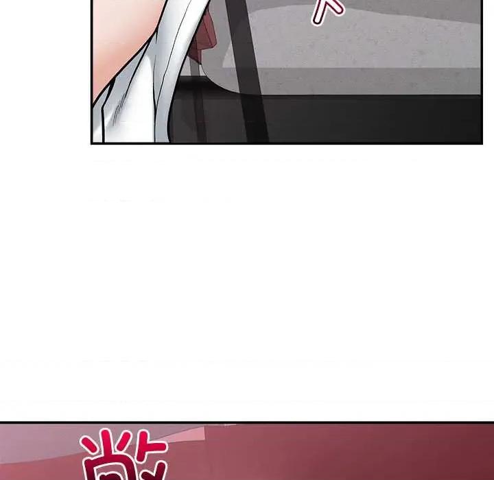 超導體覺醒 超導體覺醒20 超導體覺醒 第146页