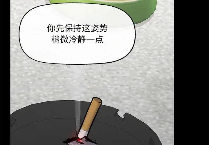 超導體覺醒 超導體覺醒22 超導體覺醒 第2页