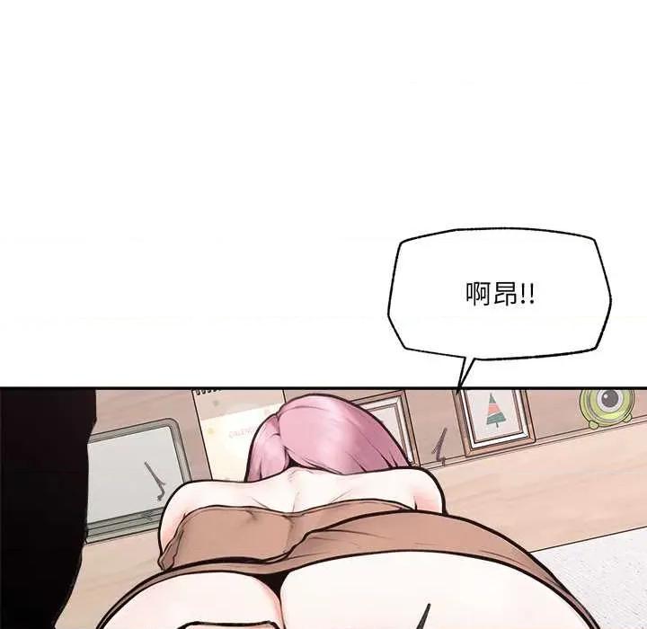 超導體覺醒 超導體覺醒22 超導體覺醒 第31页