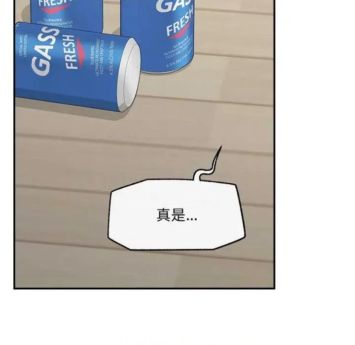超導體覺醒 超導體覺醒22 超導體覺醒 第46页