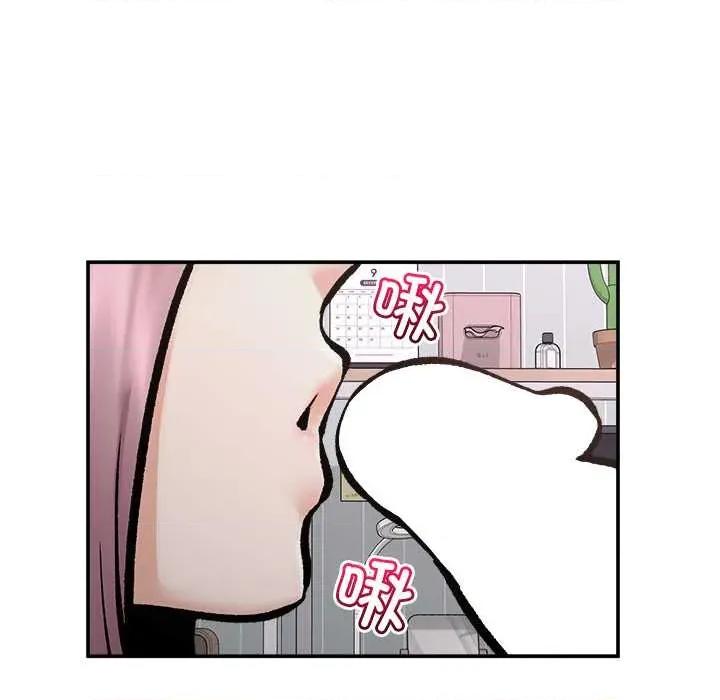 超導體覺醒 超導體覺醒22 超導體覺醒 第61页