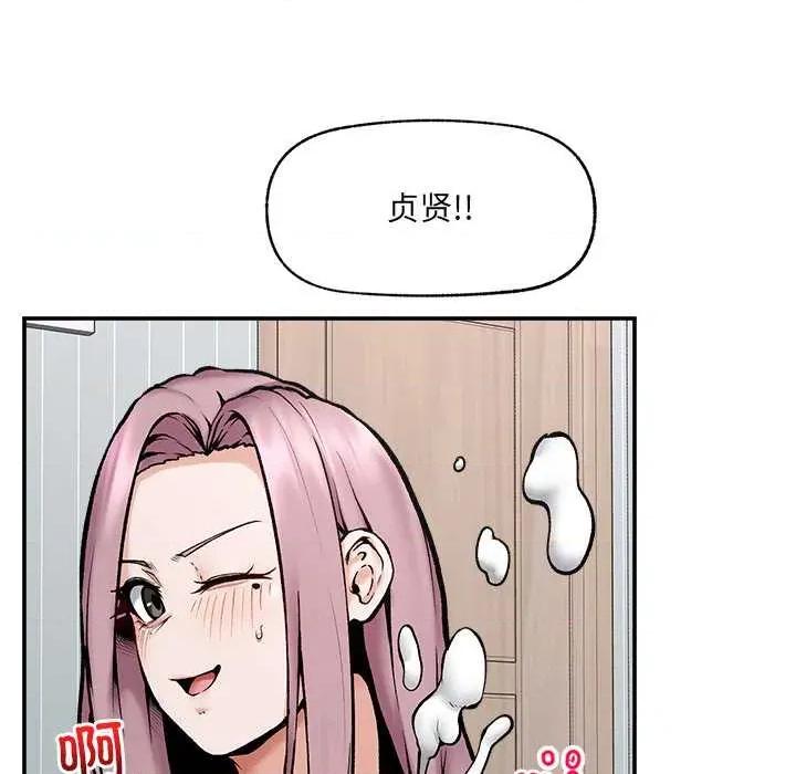 超導體覺醒 超導體覺醒22 超導體覺醒 第82页