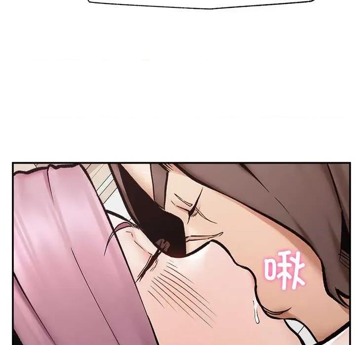 超導體覺醒 超導體覺醒22 超導體覺醒 第96页