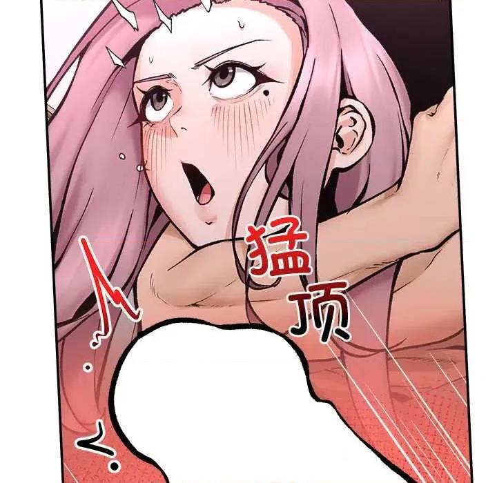超導體覺醒 超導體覺醒22 超導體覺醒 第122页