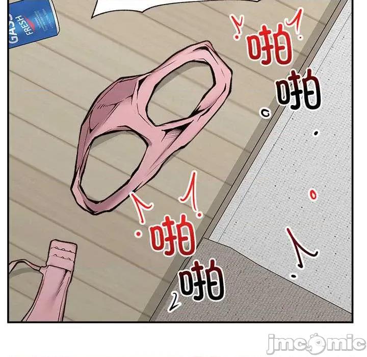 超導體覺醒 超導體覺醒22 超導體覺醒 第125页