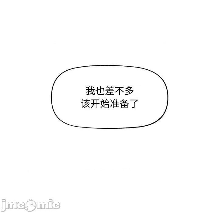 超導體覺醒 超導體覺醒22 超導體覺醒 第140页