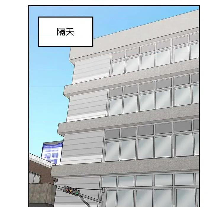 超導體覺醒 超導體覺醒22 超導體覺醒 第143页