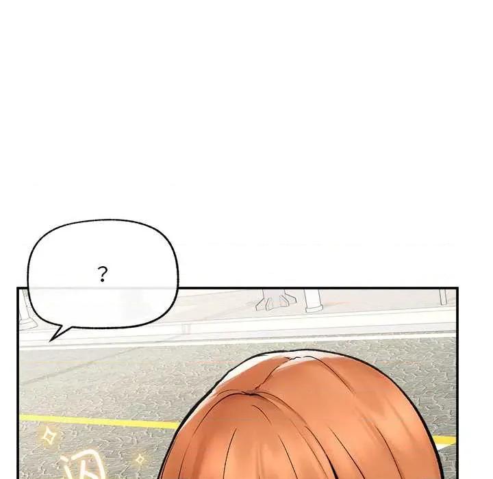 超導體覺醒 超導體覺醒22 超導體覺醒 第148页