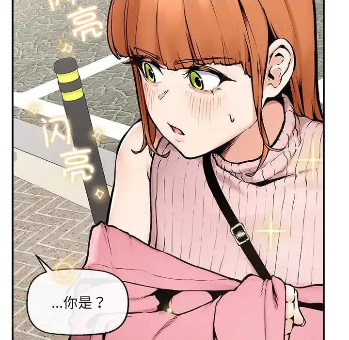 超導體覺醒 超導體覺醒22 超導體覺醒 第149页