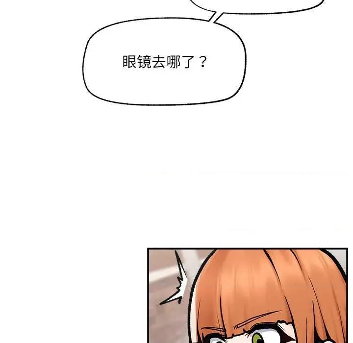 超導體覺醒 超導體覺醒22 超導體覺醒 第152页