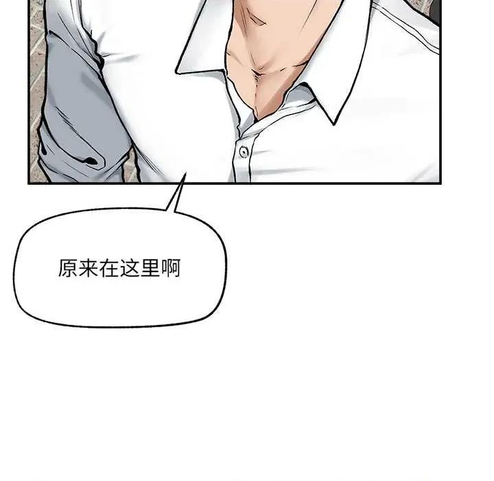 超導體覺醒 超導體覺醒22 超導體覺醒 第157页