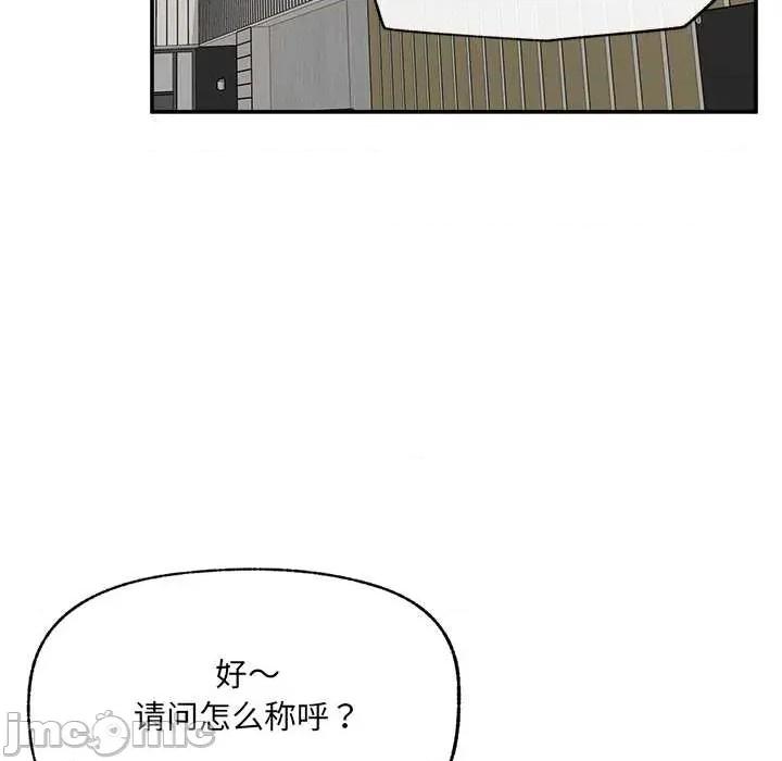 超導體覺醒 超導體覺醒22 超導體覺醒 第165页
