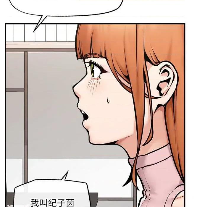 超導體覺醒 超導體覺醒22 超導體覺醒 第166页