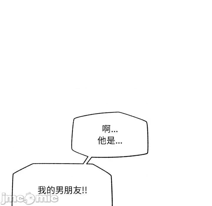 超導體覺醒 超導體覺醒22 超導體覺醒 第170页