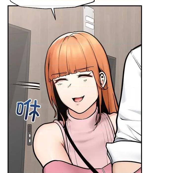 超導體覺醒 超導體覺醒22 超導體覺醒 第171页