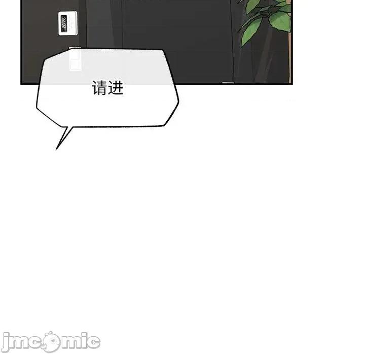 超導體覺醒 超導體覺醒22 超導體覺醒 第180页