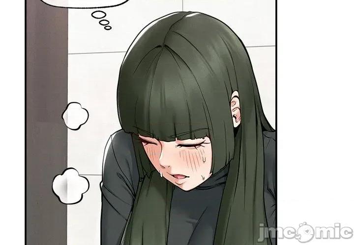 超導體覺醒 超導體大叔 24 第2页