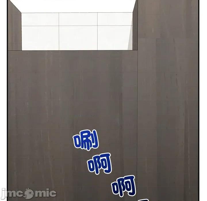 超導體覺醒 超導體大叔 24 第32页