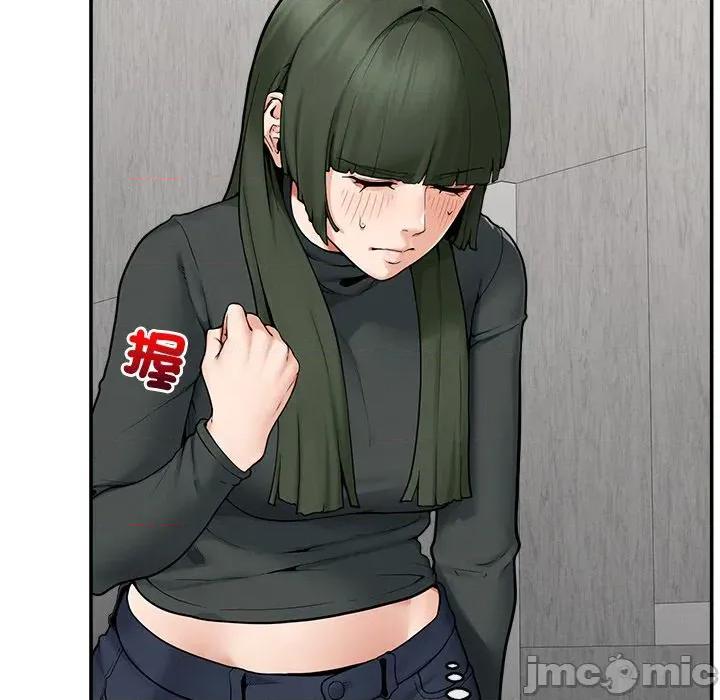 超導體覺醒 超導體大叔 24 第62页
