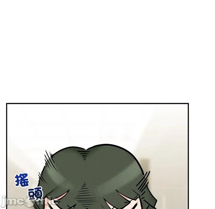 超導體覺醒 超導體大叔 24 第80页