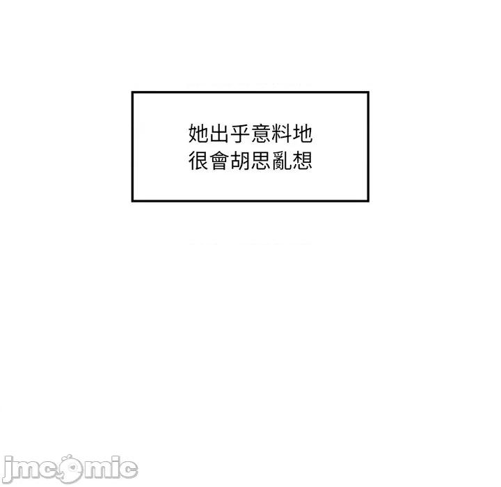 超導體覺醒 超導體大叔 24 第85页