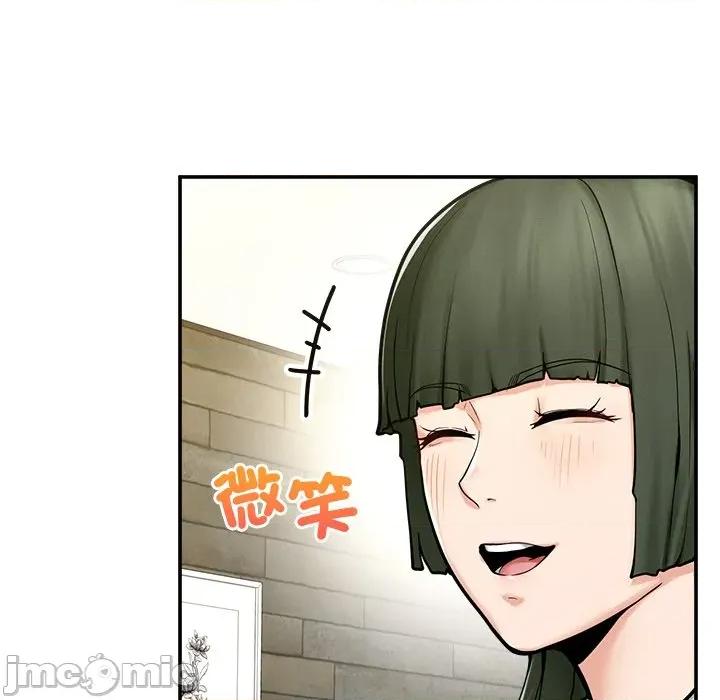 超導體覺醒 超導體大叔 24 第99页