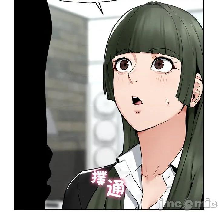 超導體覺醒 超導體大叔 24 第101页
