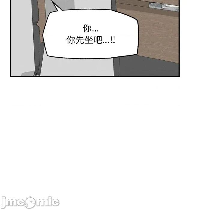 超導體覺醒 超導體大叔 24 第108页