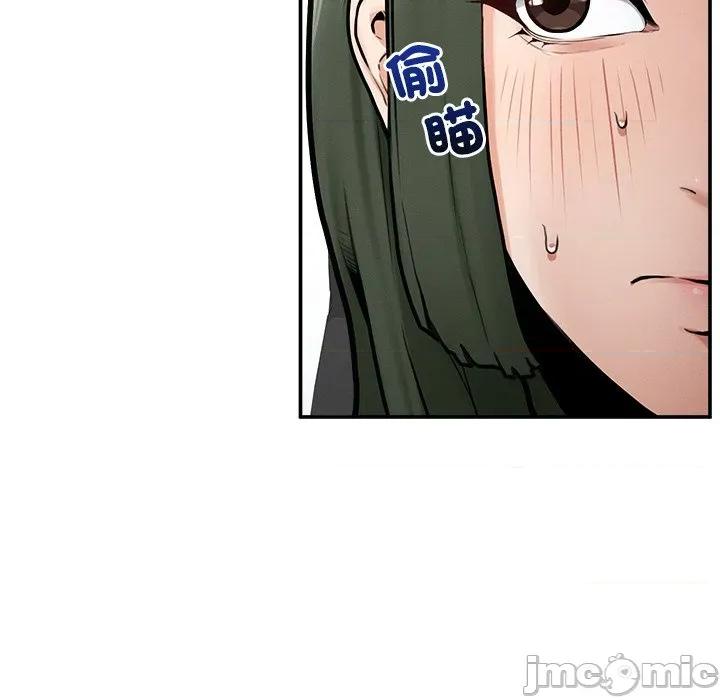 超導體覺醒 超導體大叔 24 第111页