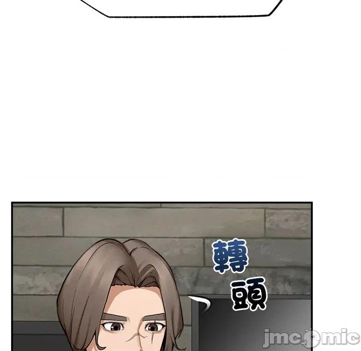 超導體覺醒 超導體大叔 24 第126页
