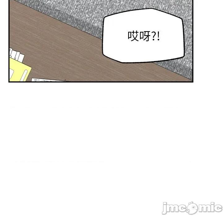 超導體覺醒 超導體大叔 24 第147页