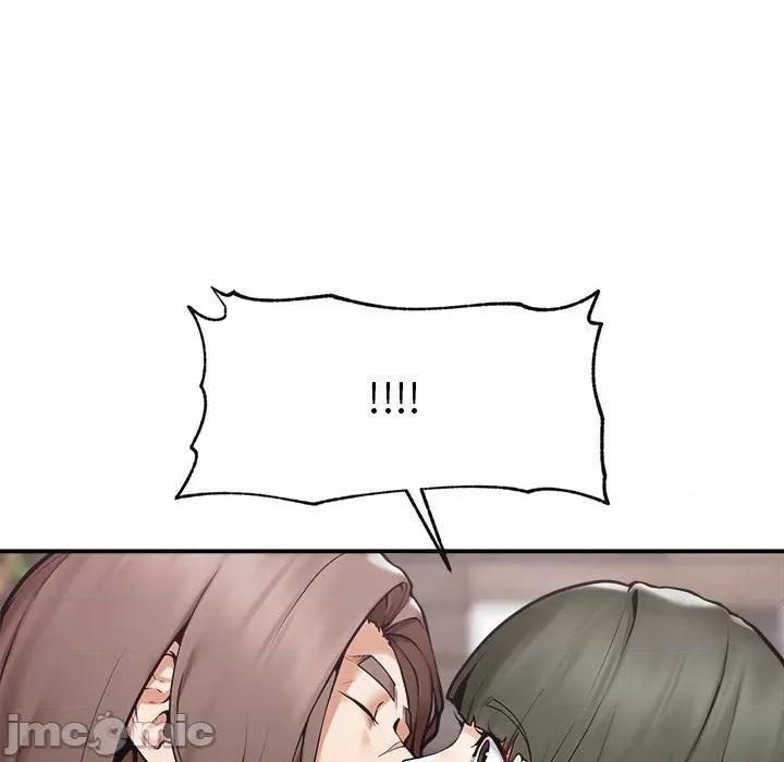 超導體覺醒 超導體大叔 第13页