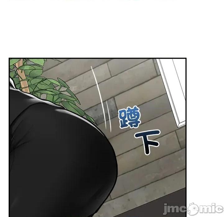 超導體覺醒 超導體大叔 第59页