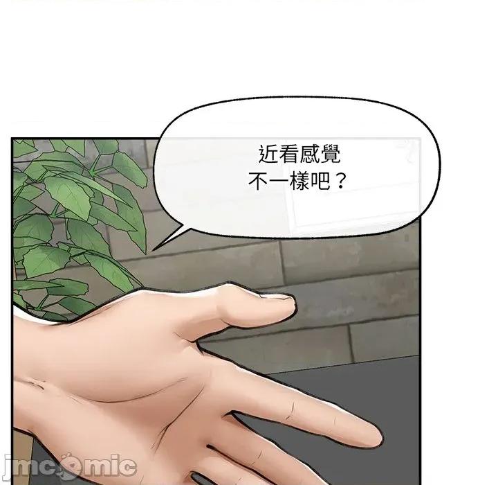 超導體覺醒 超導體大叔 第72页