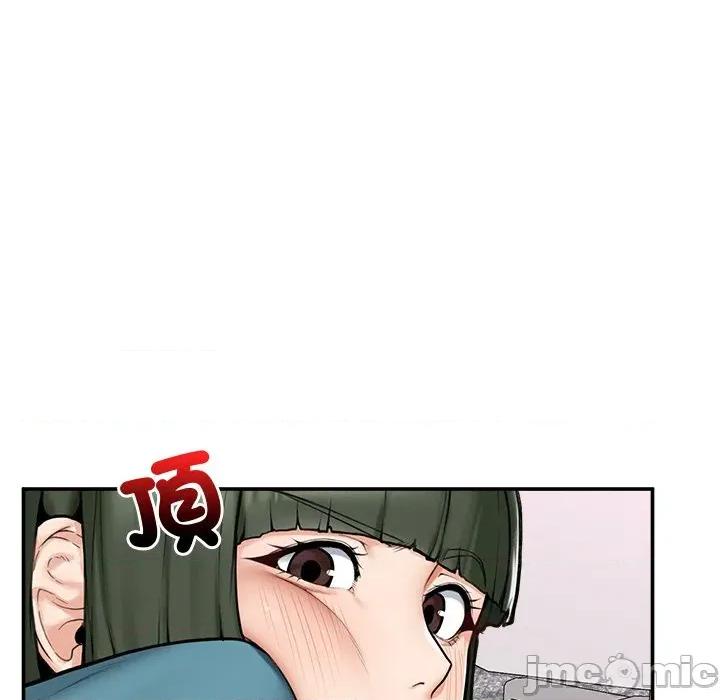 超導體覺醒 超導體大叔 第74页