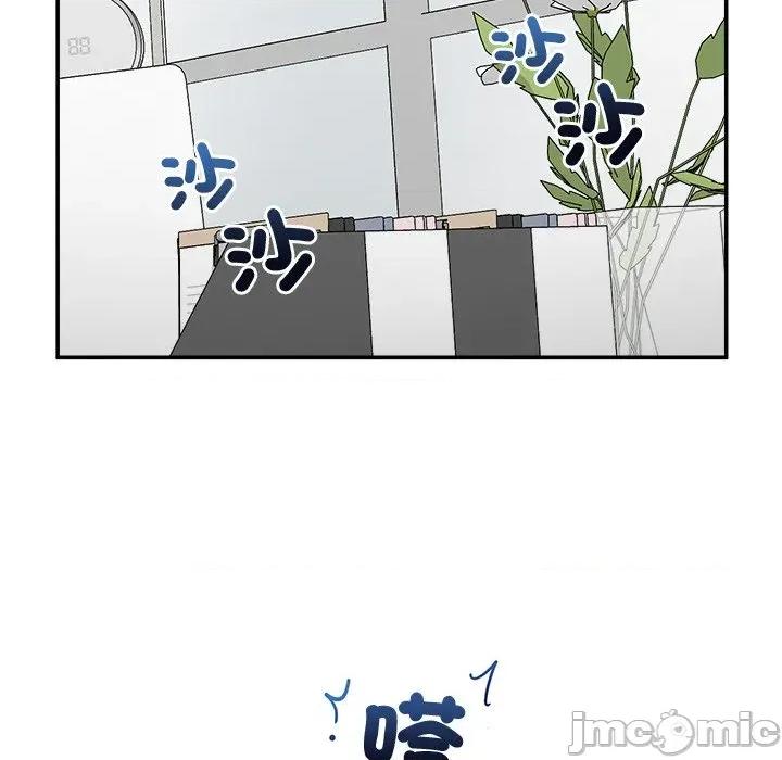 超導體覺醒 超導體大叔 第82页