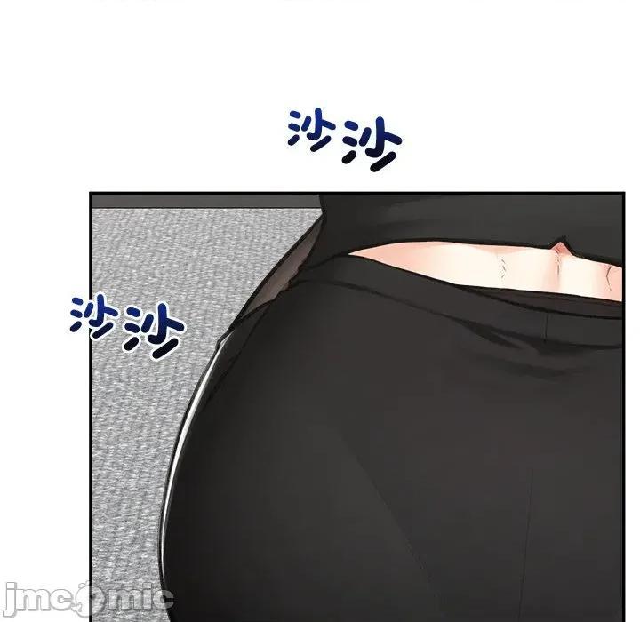超導體覺醒 超導體大叔 第87页