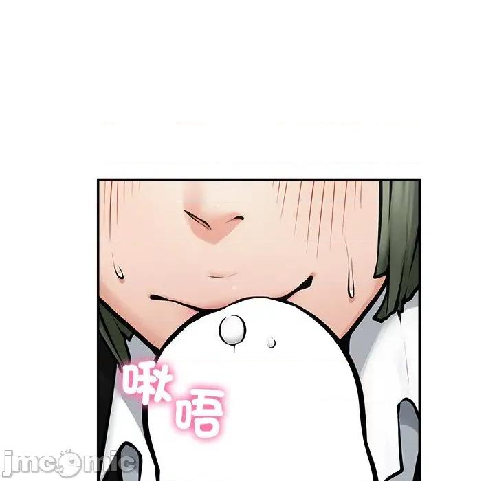 超導體覺醒 超導體大叔 第111页