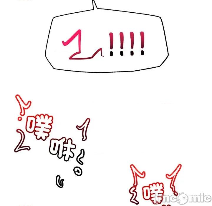 超導體覺醒 超導體大叔 第147页