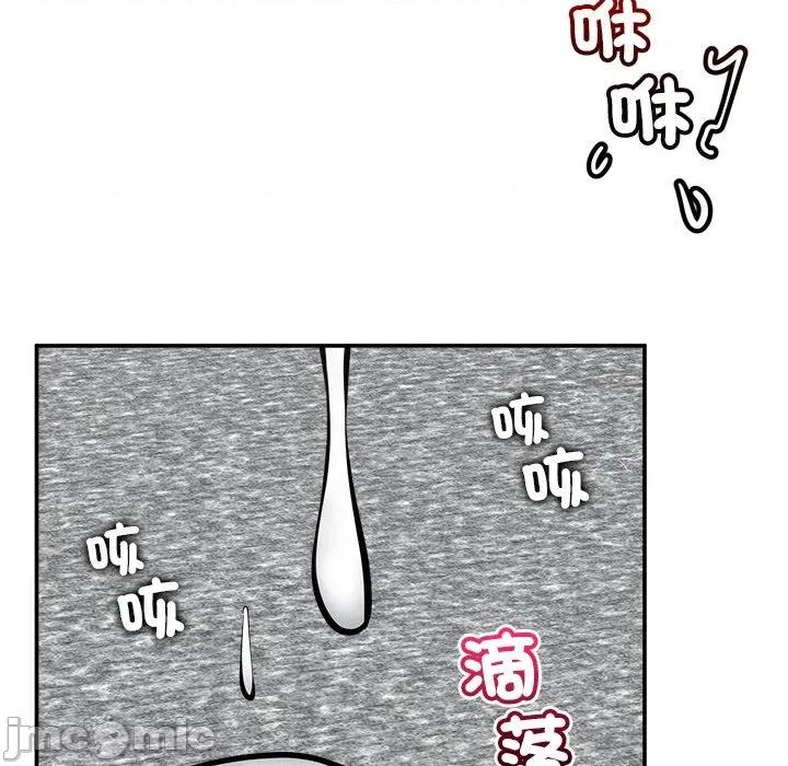 超導體覺醒 超導體大叔 第148页