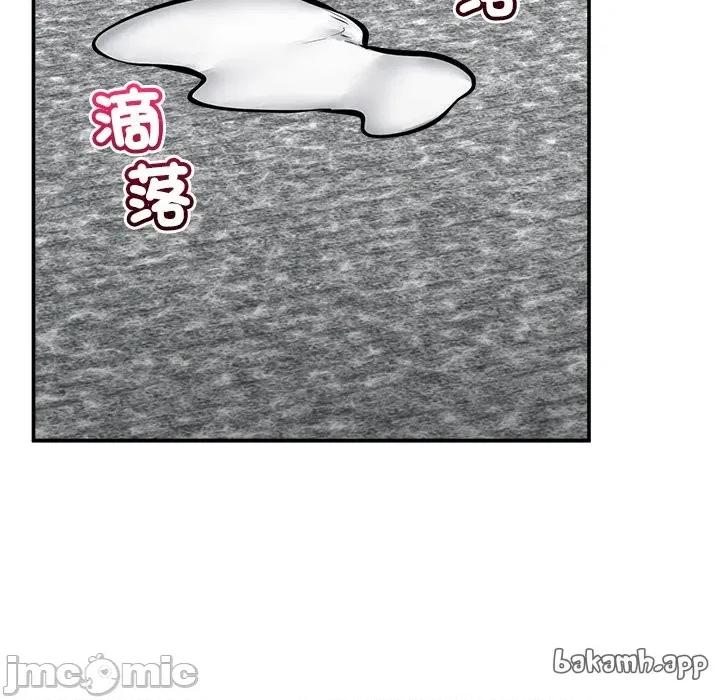 超導體覺醒 超導體大叔 第149页