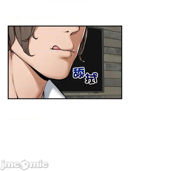 超導體覺醒 超導體大叔 第26話 第6页