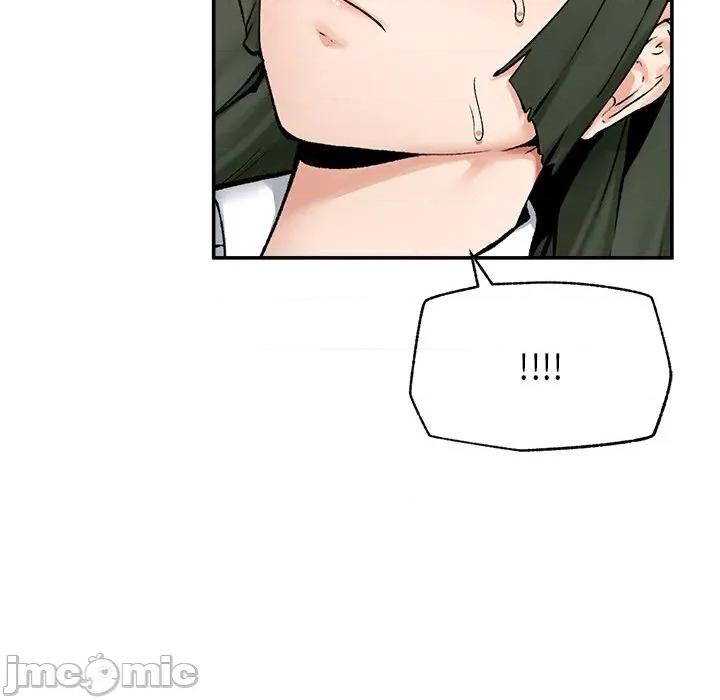 超導體覺醒 超導體大叔 第26話 第10页