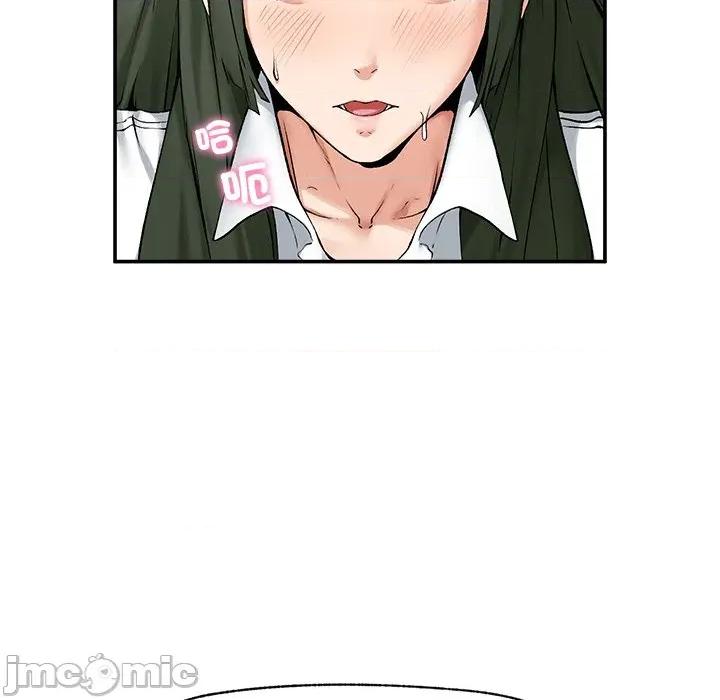 超導體覺醒 超導體大叔 第26話 第18页
