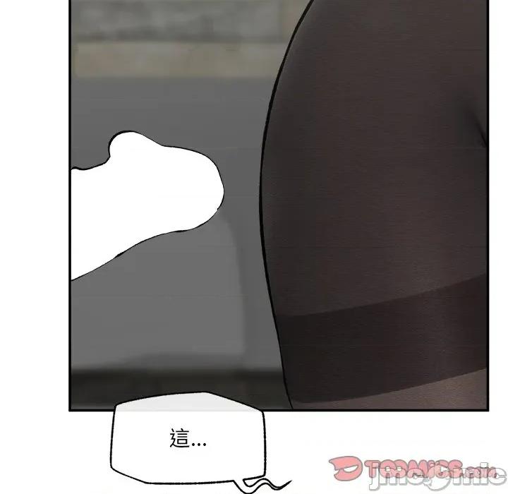 超導體覺醒 超導體大叔 第26話 第47页