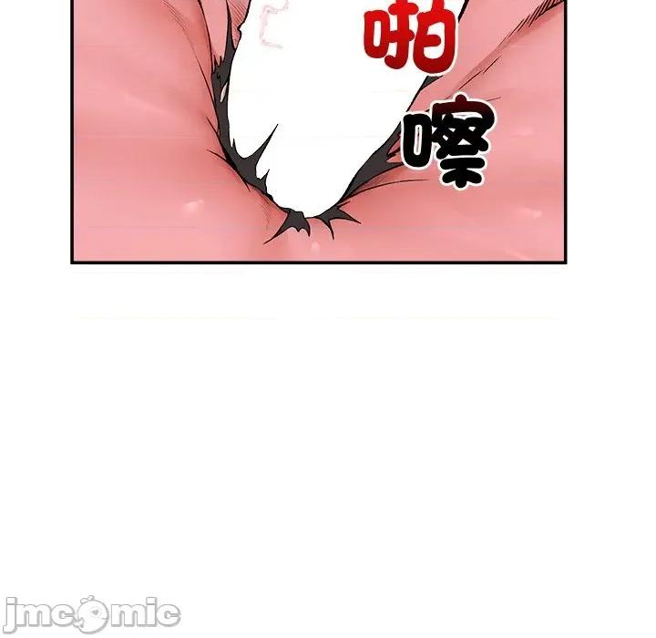 超導體覺醒 超導體大叔 第26話 第55页