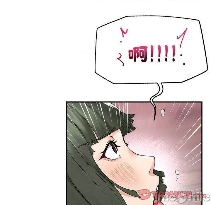 超導體覺醒 超導體大叔 第26話 第56页