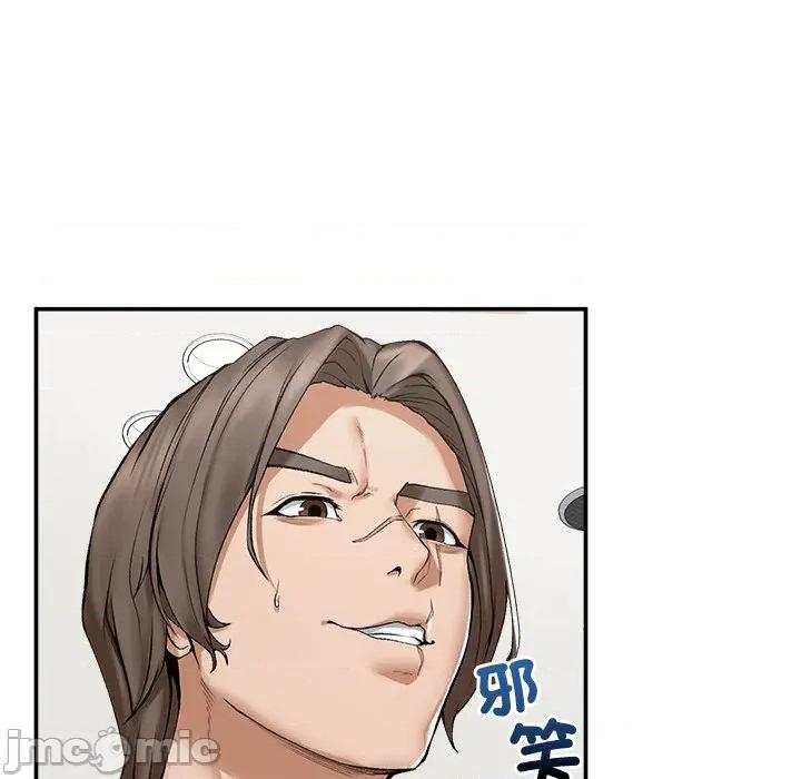 超導體覺醒 超導體大叔 第26話 第58页